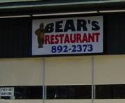 Bear's Restaurant-New-Orleans