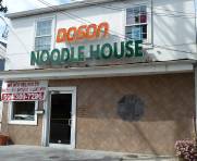 Doson Noodle House-New-Orleans