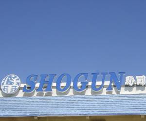 Shogun-New-Orleans